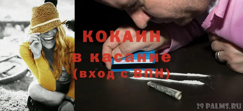 Cocaine Columbia  Копейск 