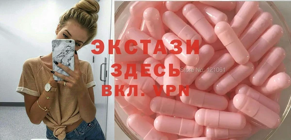 MDMA Богородицк