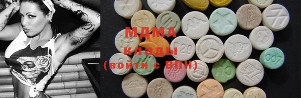 MDMA Богородицк