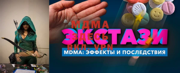 MDMA Богородицк