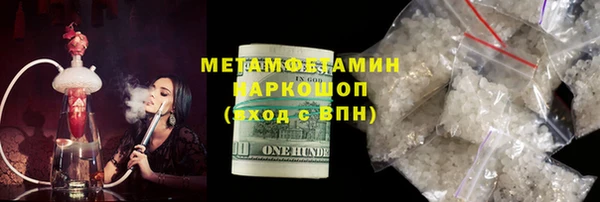 MDMA Богданович