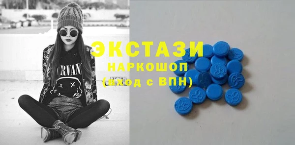 MDMA Богданович