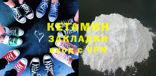 MDMA Богородицк