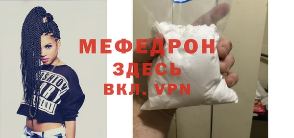 MDMA Богданович