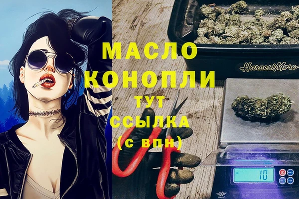 MDMA Богородицк