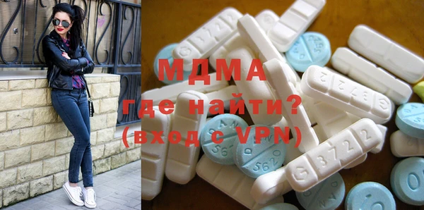 MDMA Богородицк