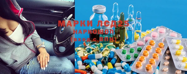 MDMA Богданович