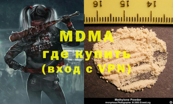 MDMA Богородицк