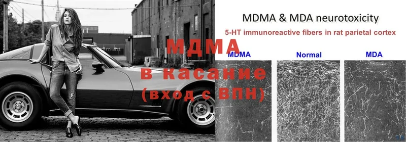 где можно купить   Копейск  МДМА молли 